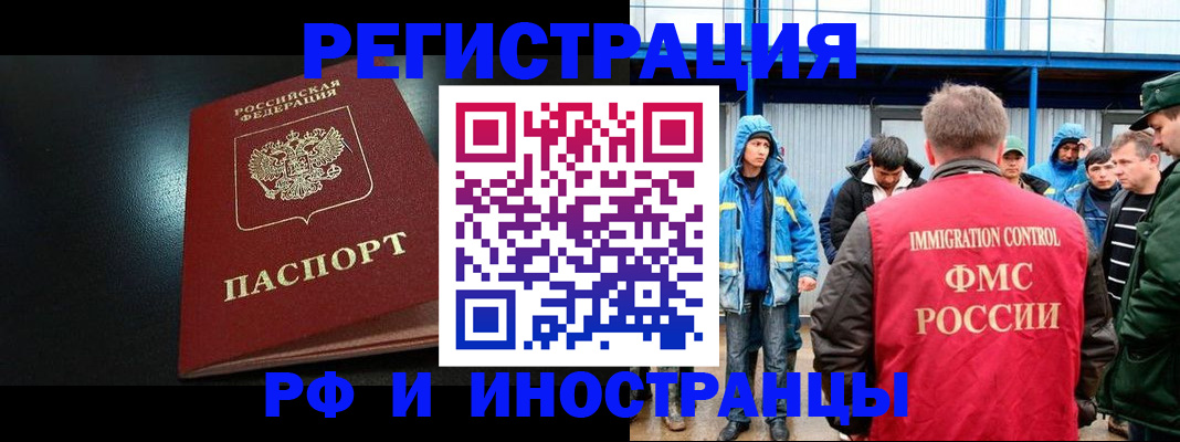 регистрация для дет. сада в Сахалинской области