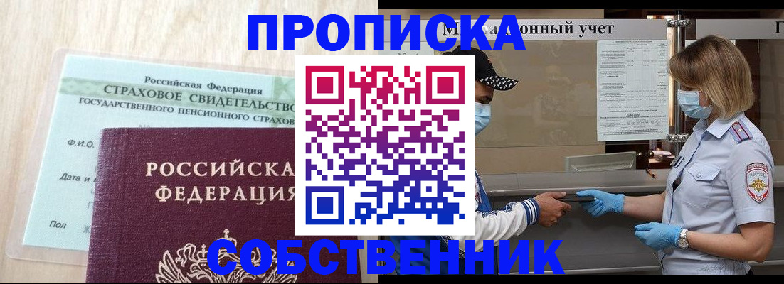 регистрация для дет. сада в Сахалинской области