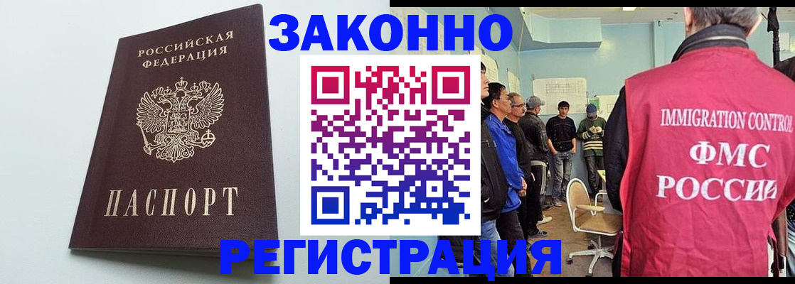 временная регистрация адрес в Сахалинской области